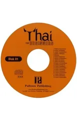Thai for Beginners