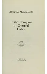 In the Company of Cheerful Ladies