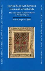 Jewish Book Art Between Islam and Christianity