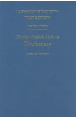 Yiddish-English-Hebrew Dictionary