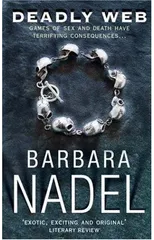 Deadly Web (Inspector Ikmen Mystery 7)
