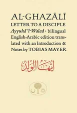 Al-Ghazali Letter to a Disciple