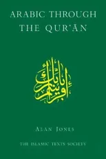 Arabic Through the Qur'an