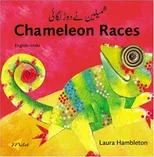 Chameleon Races (English-Urdu)