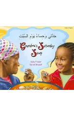 Grandma's Saturday Soup in Arabic and English
