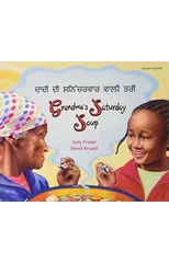 Grandma's Saturday Soup in Panjabi and English