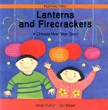 Lanterns and Firecrackers