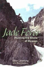 Jade Fever