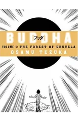 The Forest of Uruvela
