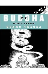 Ananda