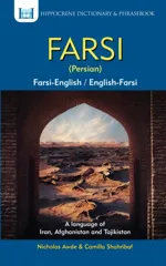 Farsi-English/English-Farsi (Persian) Dictionary & Phrasebook