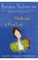 Hardboiled & Hard Luck