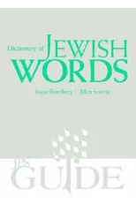 Dictionary of Jewish Words