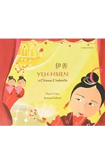 Yeh-Hsien a Chinese Cinderella in Chinese and English