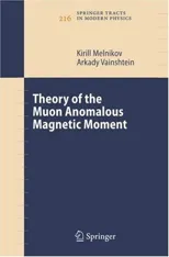 Theory of the Muon Anomalous Magnetic Moment (2006)