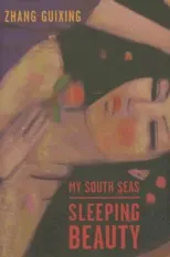 My South Seas Sleeping Beauty