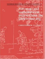 Astronomy and Mathematics in Ancient China