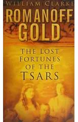 Romanoff Gold