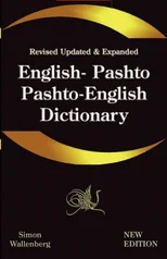 Enlglish - Pashto, Pashto - English Dictionary