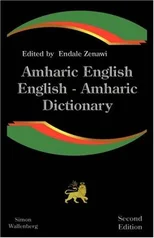 Amharic English, English Amharic Dictionary