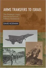 Arms Transfers to Israel