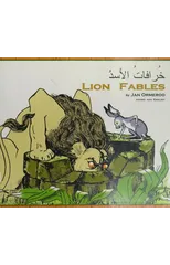 Lion Fables in Punjabi and English