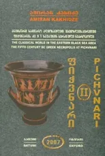 Pichvnari Volume 2, 1967-1987