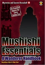 Mushishi Essentials
