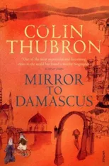 Mirror To Damascus