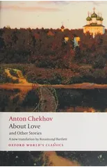 About Love and Other Stories