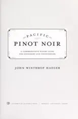 Pacific Pinot Noir