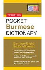 Pocket Burmese Dictionary