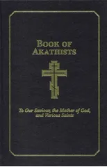 Book of Akathists Volume II
