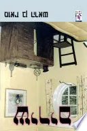 Chirim Poems (hebrew) 5 Poetry Books