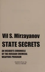 State Secrets