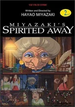 Spirited Away Film Comic, Vol. 2