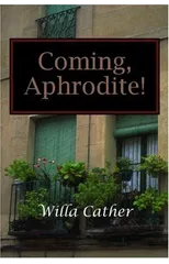 Coming, Aphrodite!