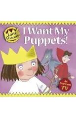 I Want My Puppets!