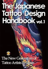 Japanese Tattoo Design Handbook Vol.1