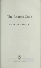 The Atlantis Code
