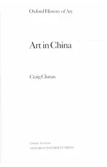Art in China