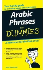 Arabic Phrases For Dummies