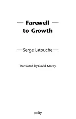 Farewell to Growth