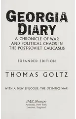 Georgia Diary