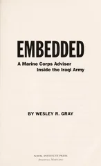 Embedded