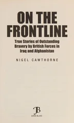 On the Frontline