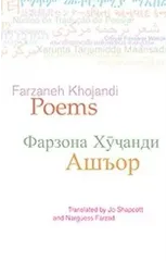 Poems