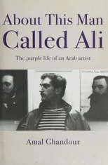 About this Man called Ali
