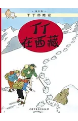 Tintin in Tibet