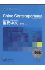 Chino contemporaneo para principiantes - Libro de caracteres